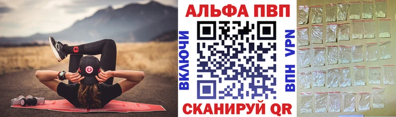 A PVP мука  дарнет шоп  Шацк 
