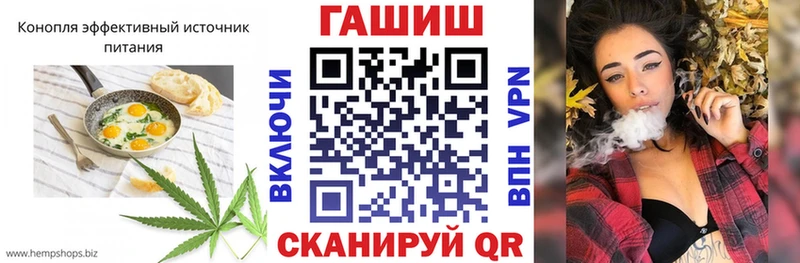 Canna-Cookies конопля  где купить наркотик  Шацк 