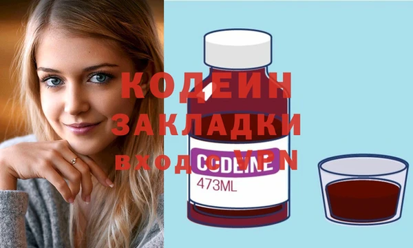 стафф Балахна