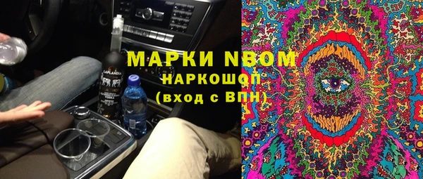 альфа пвп Надым