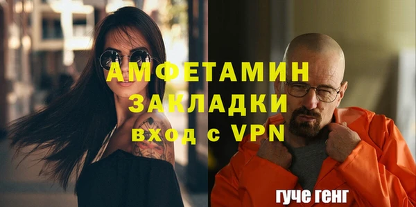 мяу мяу мука Навашино