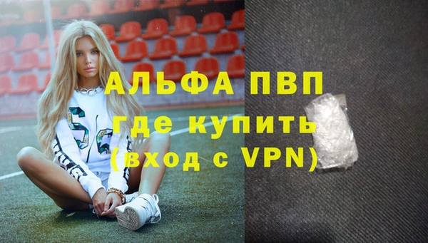 бошки Новый Уренгой
