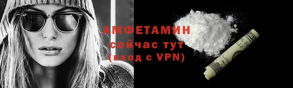 альфа пвп Надым