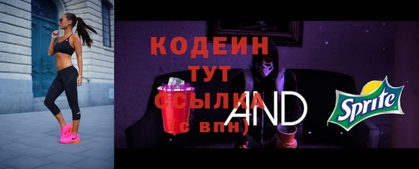 мяу мяу мука Навашино