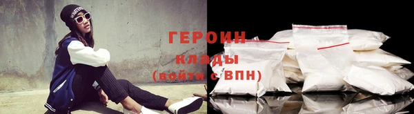 альфа пвп Надым