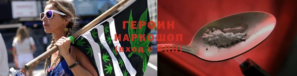 2c-b Балабаново