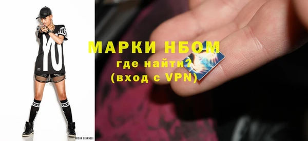 марки lsd Аркадак