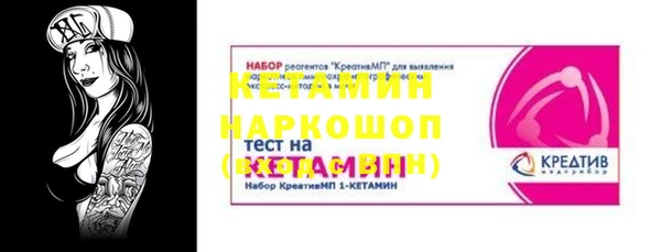 альфа пвп Надым