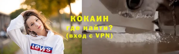 2c-b Балабаново