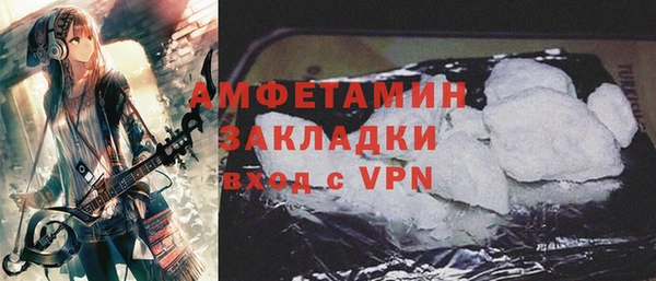 соль курить ск Орехово-Зуево