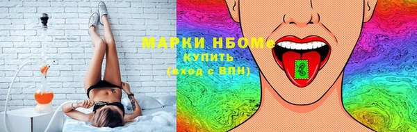 стафф Балахна