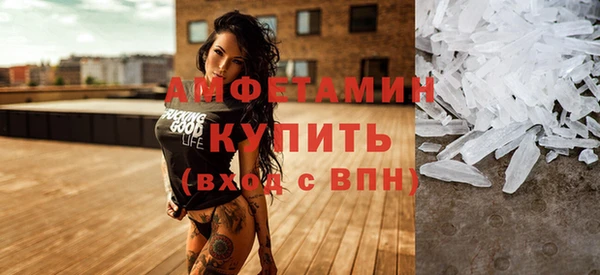 бошки Новый Уренгой