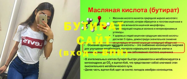 альфа пвп Надым