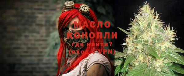 мяу мяу мука Долгопрудный