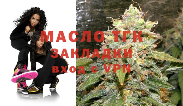 стафф Балахна
