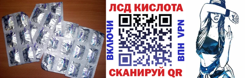LSD-25 экстази кислота  Шацк 