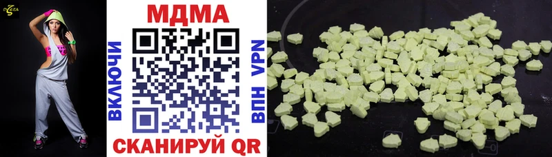 MDMA Molly  Шацк 