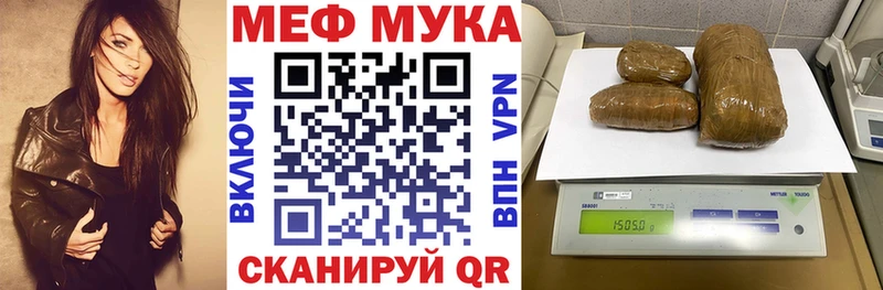 наркошоп  ОМГ ОМГ ссылки  МЕФ кристаллы  Шацк 