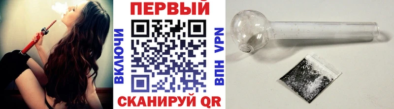 купить закладку  Шацк  Метамфетамин винт 