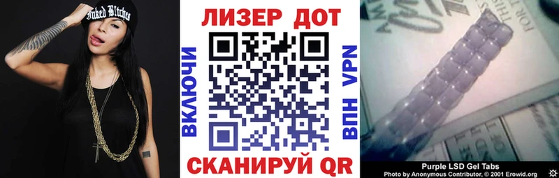 цены наркотик  Шацк  hydra ТОР  Марки 25I-NBOMe 1,8мг 