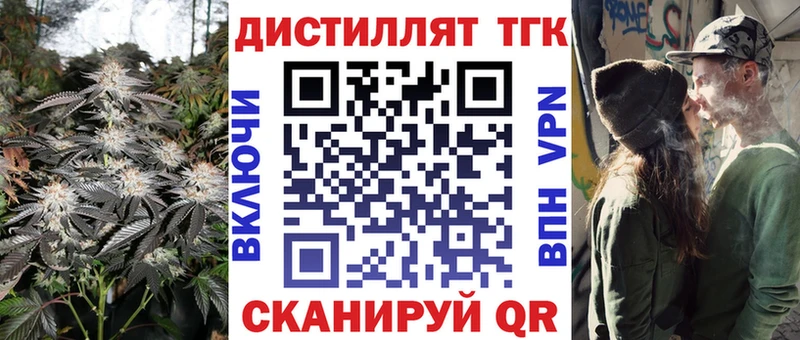 Дистиллят ТГК жижа Шацк