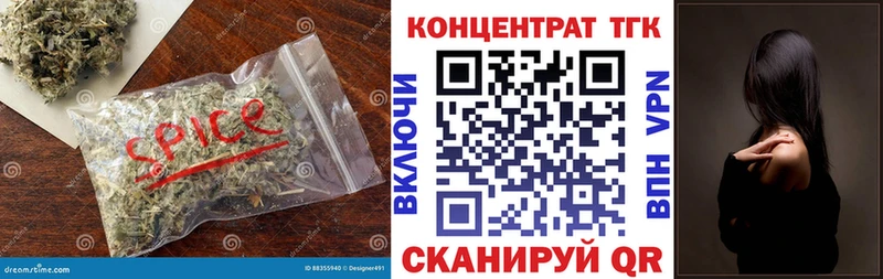 закладки  блэк спрут рабочий сайт  Дистиллят ТГК вейп  Шацк 